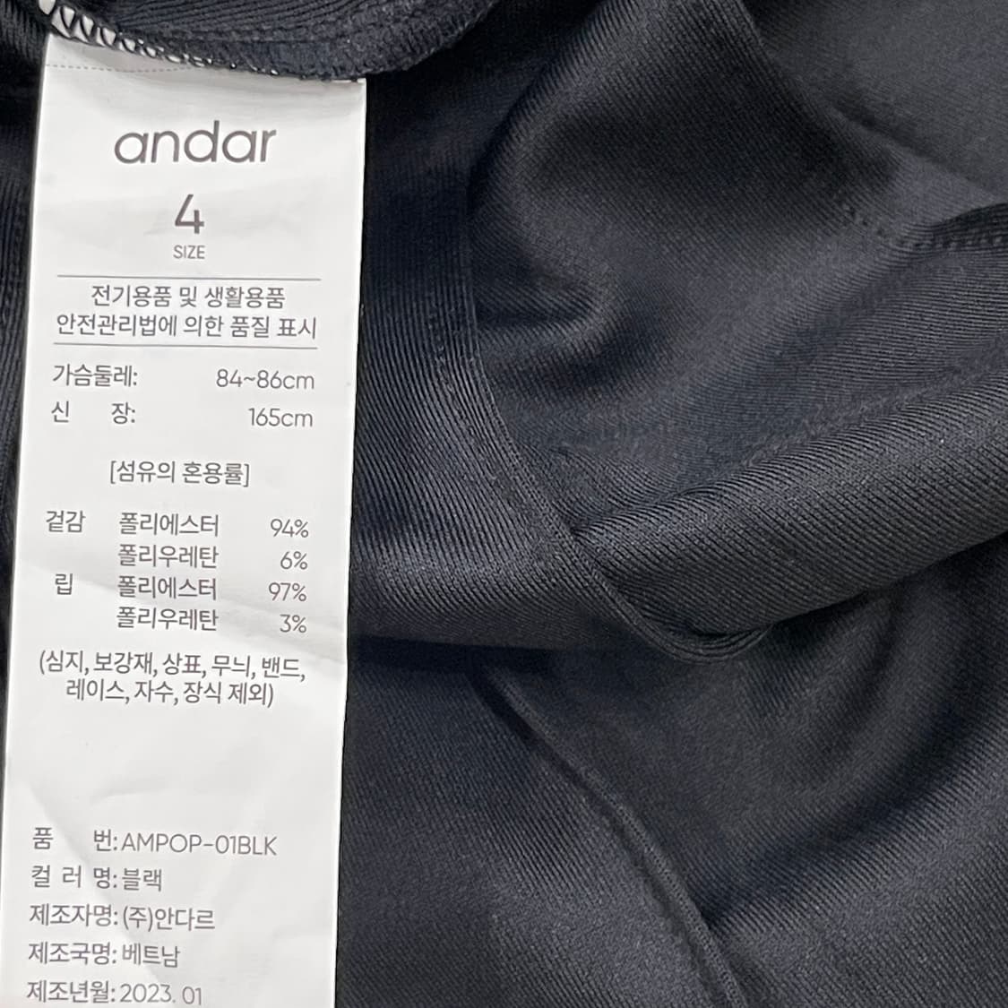 ANDAR 안다르 폴로 플리츠 원피스 블랙 4 상품이미지4
