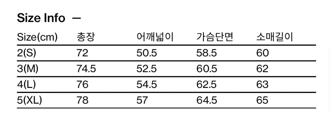 해칭룸 라나 셔츠 브라운 차콜 상품이미지2