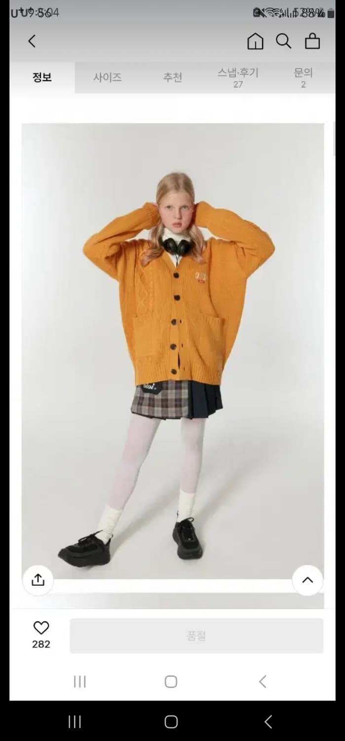 oioi 가디건 상품이미지1