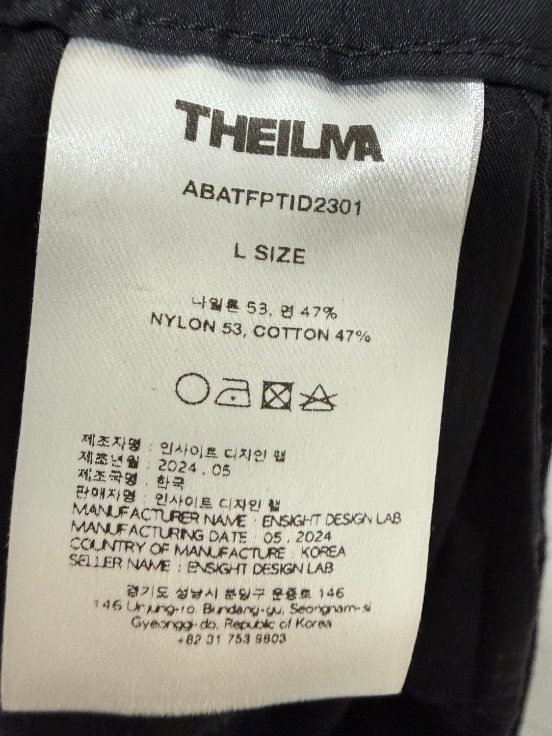 2024 더일마 벨티드 팬츠 상품이미지4