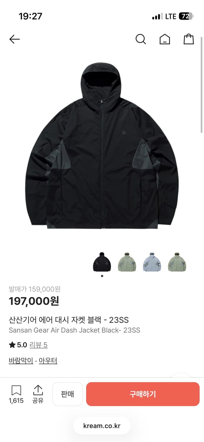 산산기어 에어 대시 자켓 블랙 2사이즈(100) 상품이미지1