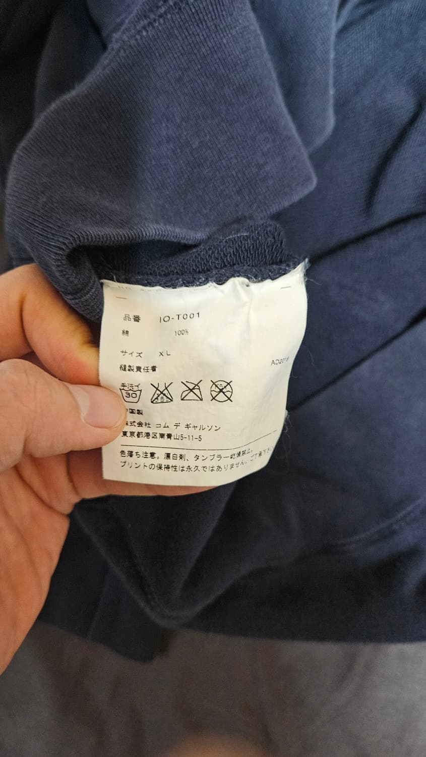 꼼데가르송 CDG 후드티 XL 상품이미지4