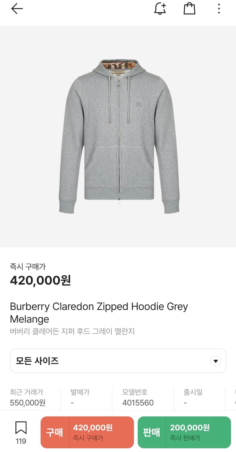 버버리 후드집업(새상품급) 교.판 상품이미지1