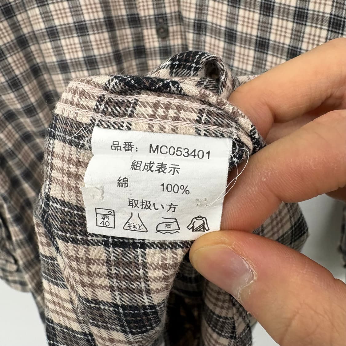 MCM 빈티지 체크 셔츠 남방 M 상품이미지7