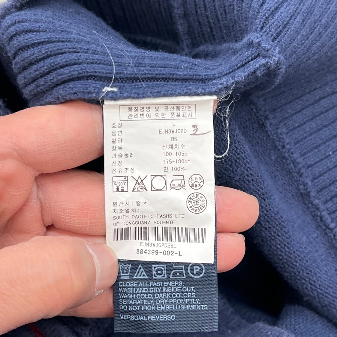 타미힐피거 로고 니트 집업 r3284 상품이미지7