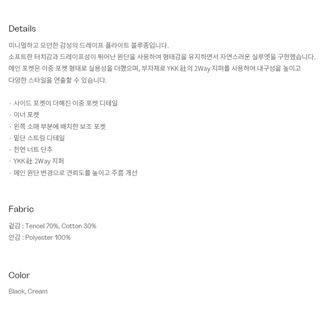 M 인사일런스 남자 간절기 블루종 자켓 점퍼 체감 L XL 100 105 상품이미지9