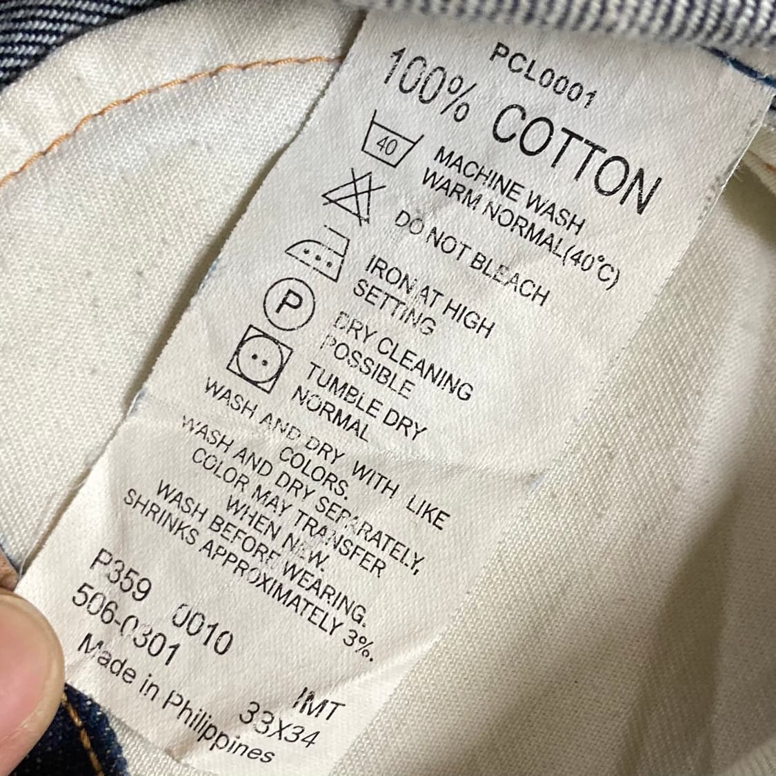 리바이스 506 데님팬츠 W33 L34 상품이미지5