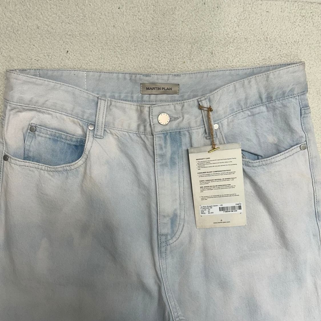 [새상품] Martin Plan 아이스 블루 스트레이트 데님 팬츠 XL 상품이미지2