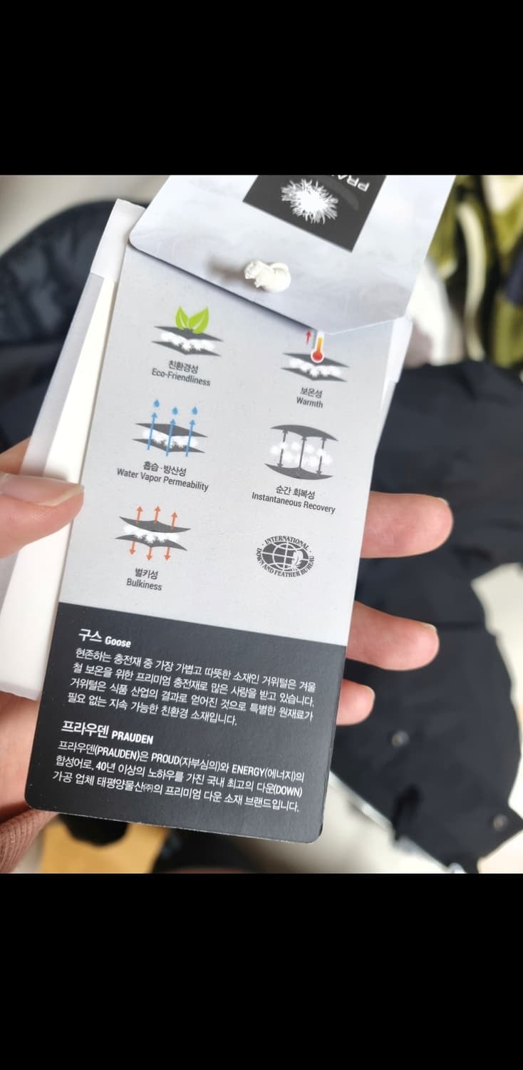 쿠어 워터리펠런트 구스다운 패딩 M 상품이미지3