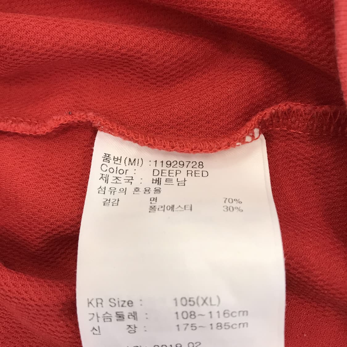 뉴에라 LA에인절스 링거티 반팔 [L] 상품이미지6