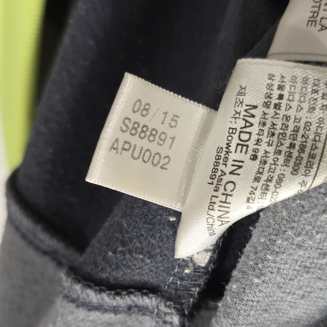 레알 마드리드 아디다스 트레이닝 스웨트 기모 상의 긴팔 팀웨어 100 상품이미지6