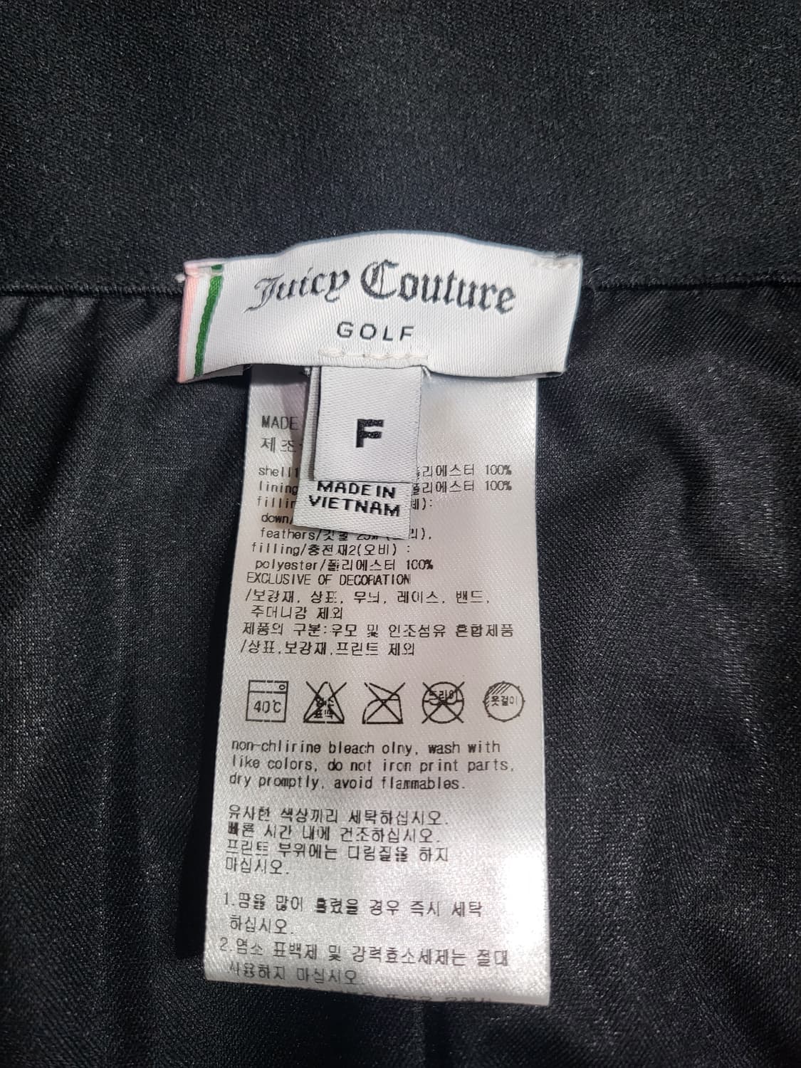 쥬시꾸뛰르 골프 덕다운 패딩스커트 상품이미지4