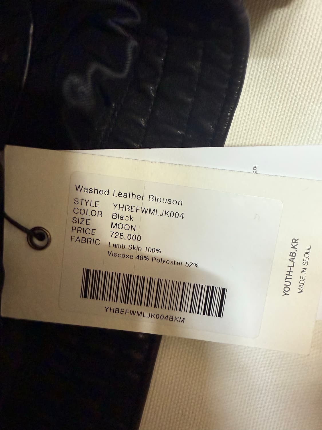 [M] youth 유스 워시드 레더 블루종 상품이미지3