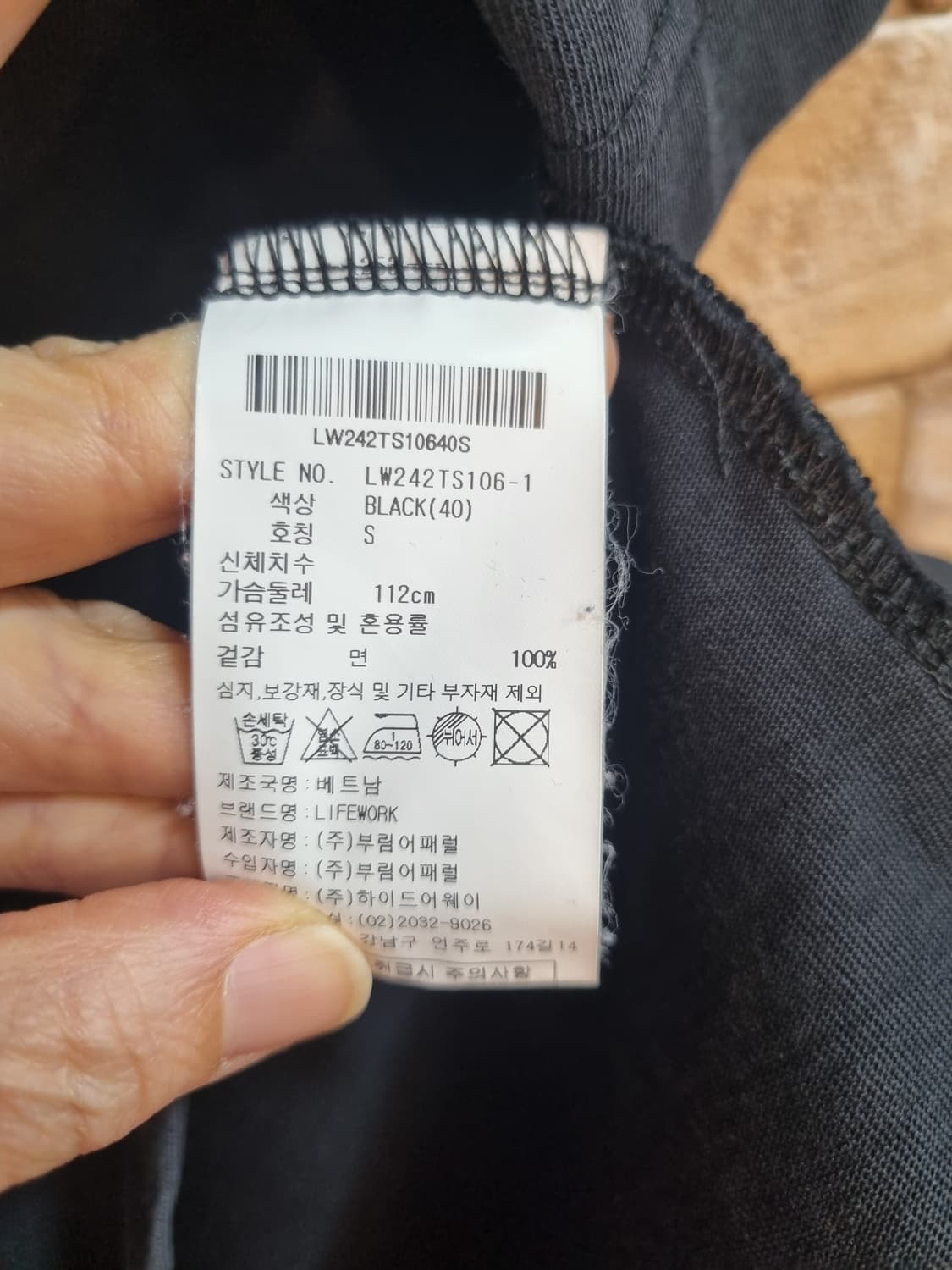 라이프워크 힙독 반팔티 상품이미지6