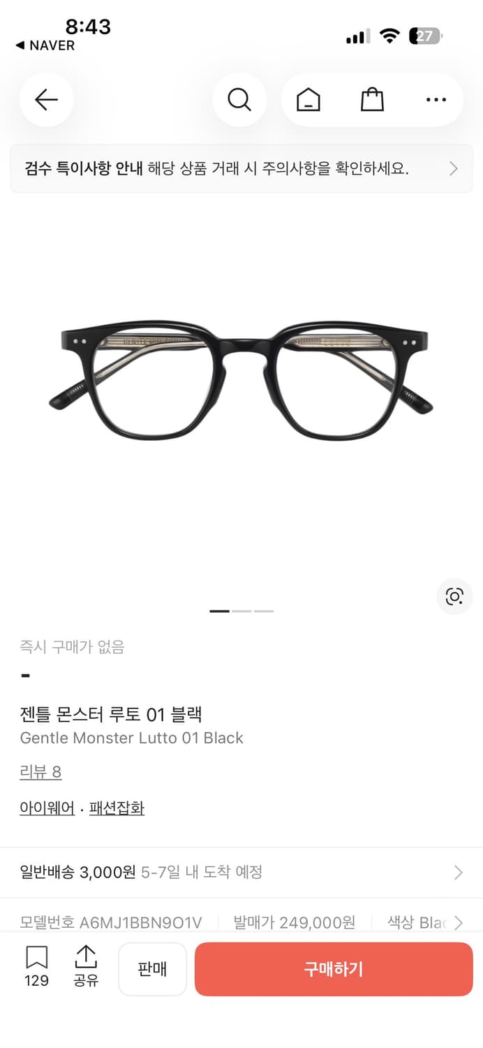 젠틀몬스터 루토01 블랙 상품이미지1