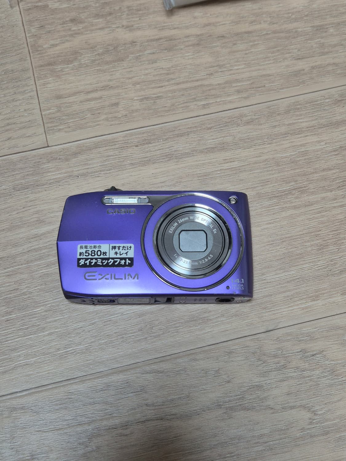 카시오 엑슬림 z2000 상품이미지3