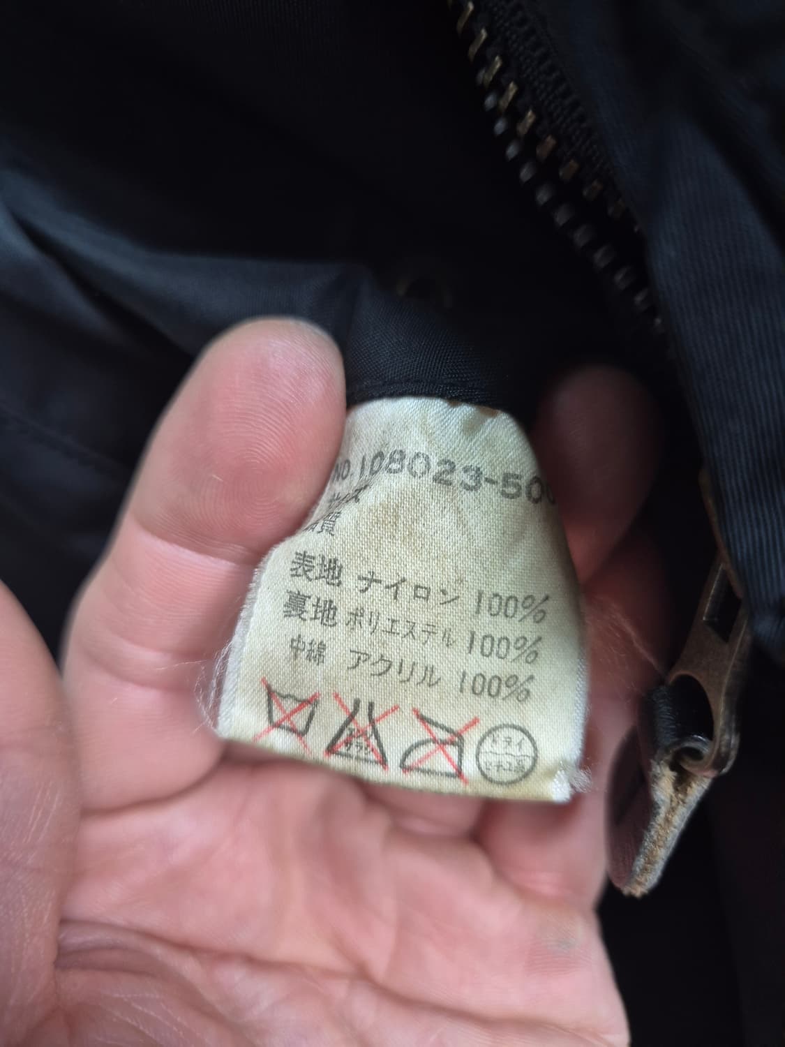 Ma-1 일본복각브랜드 상품이미지4