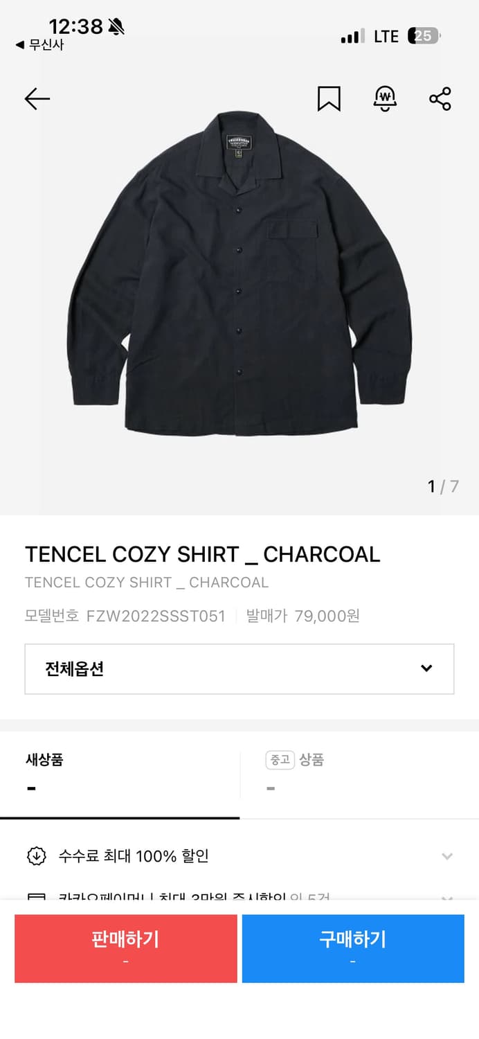 프리즘웍스 셔츠 상품이미지3