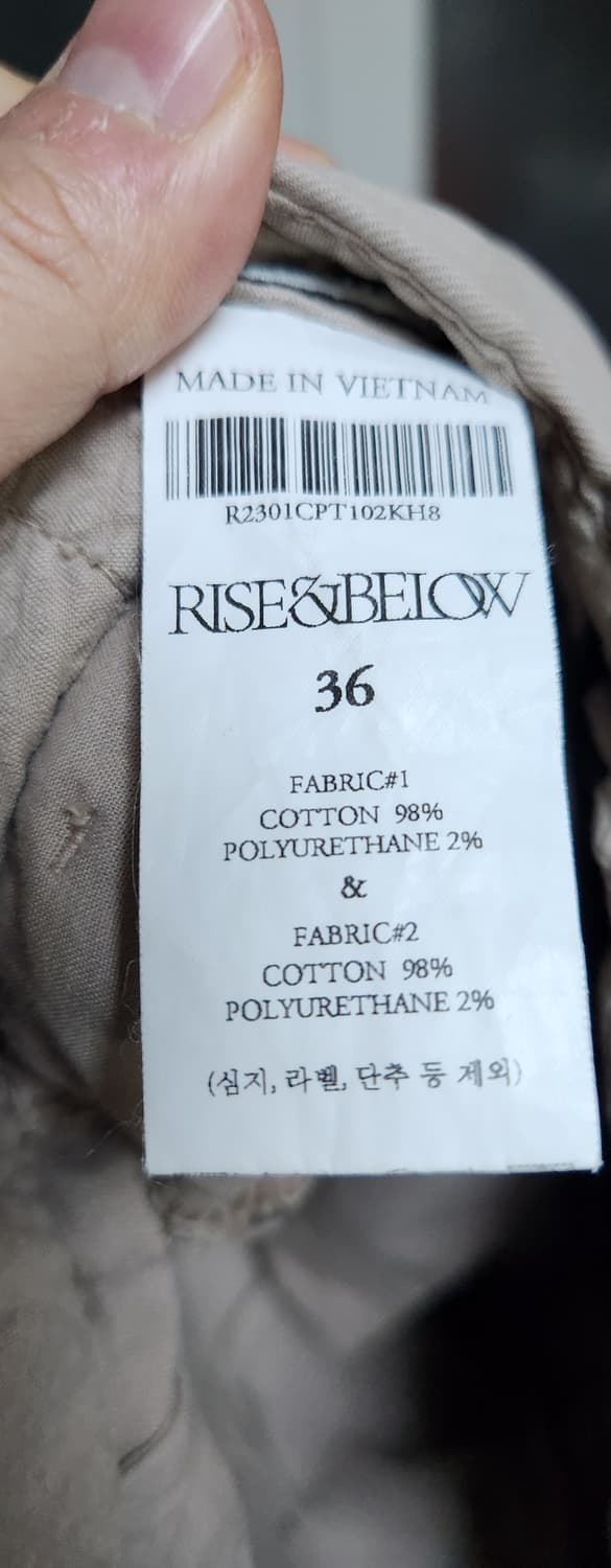 라이즈앤빌로우 치노팬츠 카키 36 상품이미지3