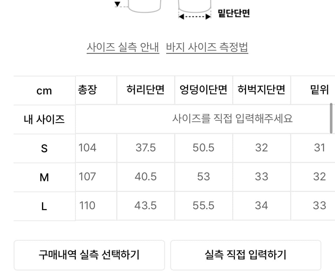 더바이닐하우스 웨스턴 부츠컷 팬츠 브라운 상품이미지5