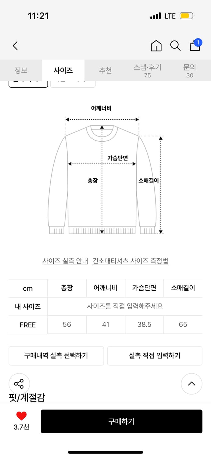 플리즈노팔로우 Hayden Unbal Shirring Long Sleev 상품이미지4