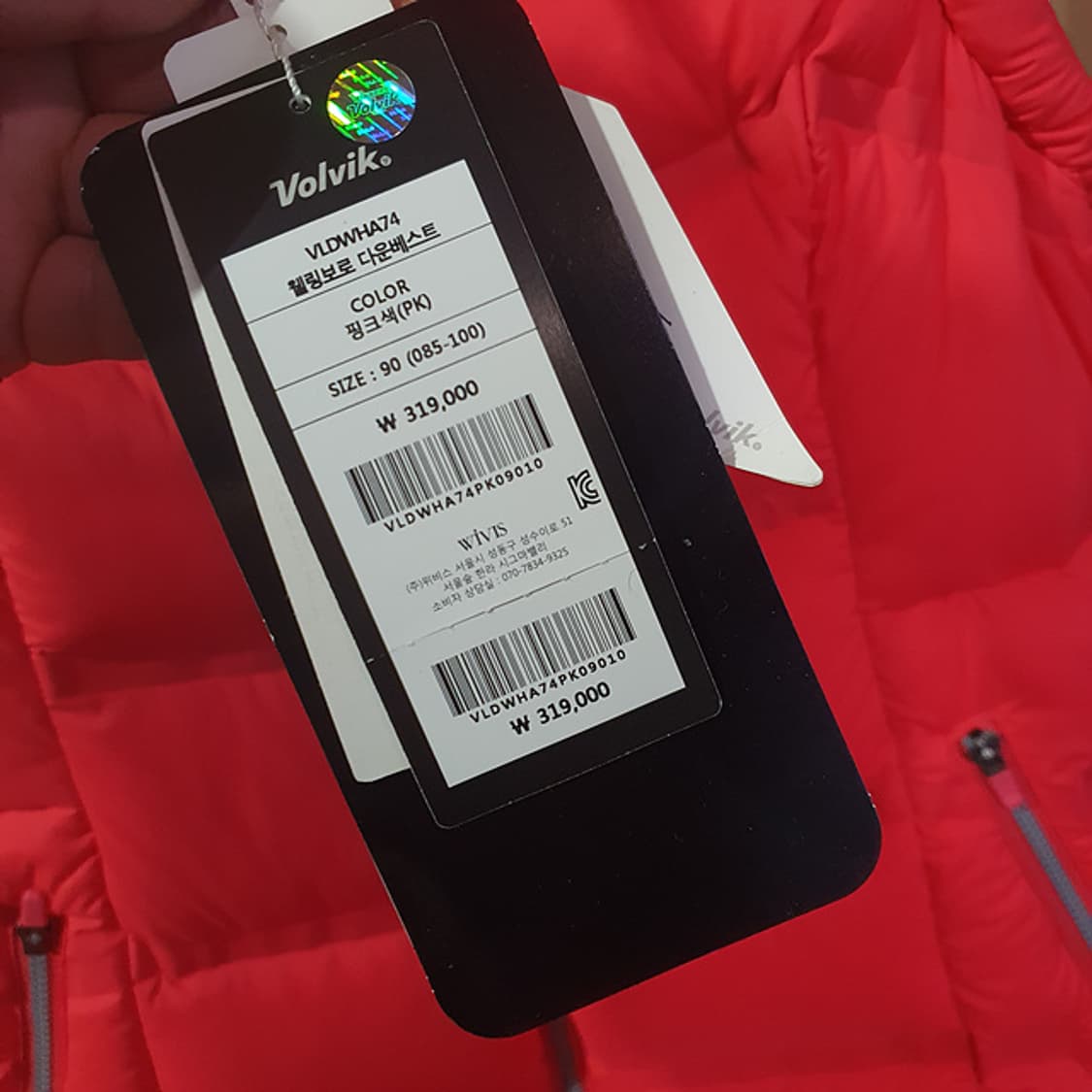 볼빅 다운 베스트 90 새상품 상품이미지3