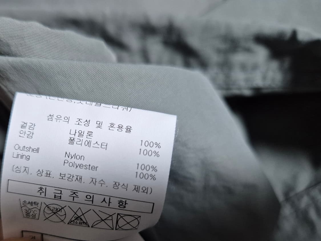 엄브로 남성 나일론 반팔 아노락 105(XL) 상품이미지7