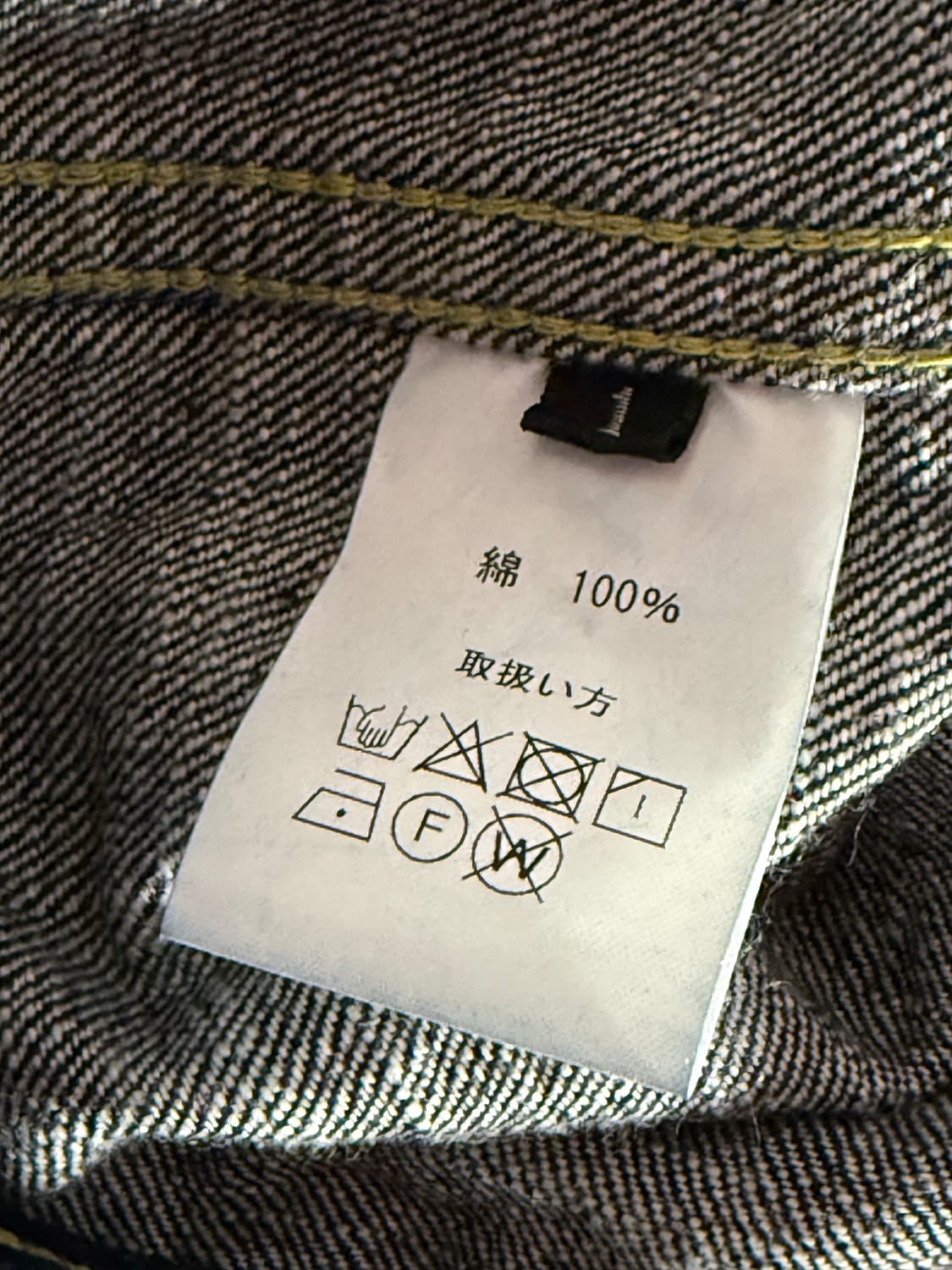 [XXL] 제라도 407EXX 1st 데님 자켓 상품이미지6