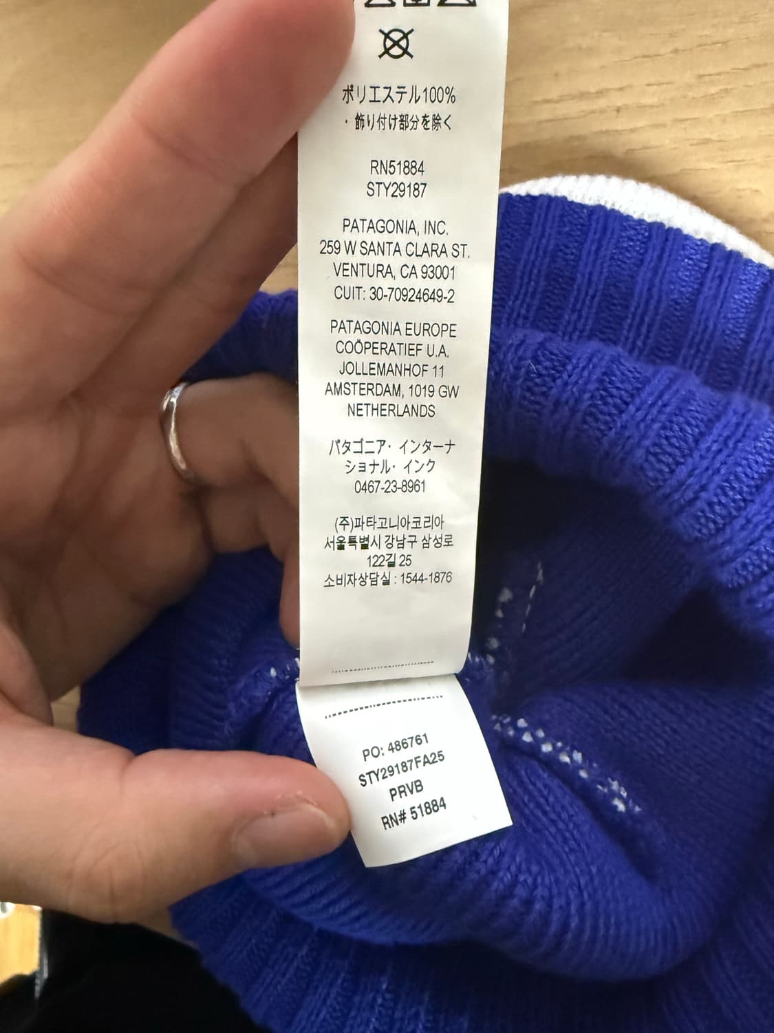 파타고니아 방울비니 OS 상품이미지4