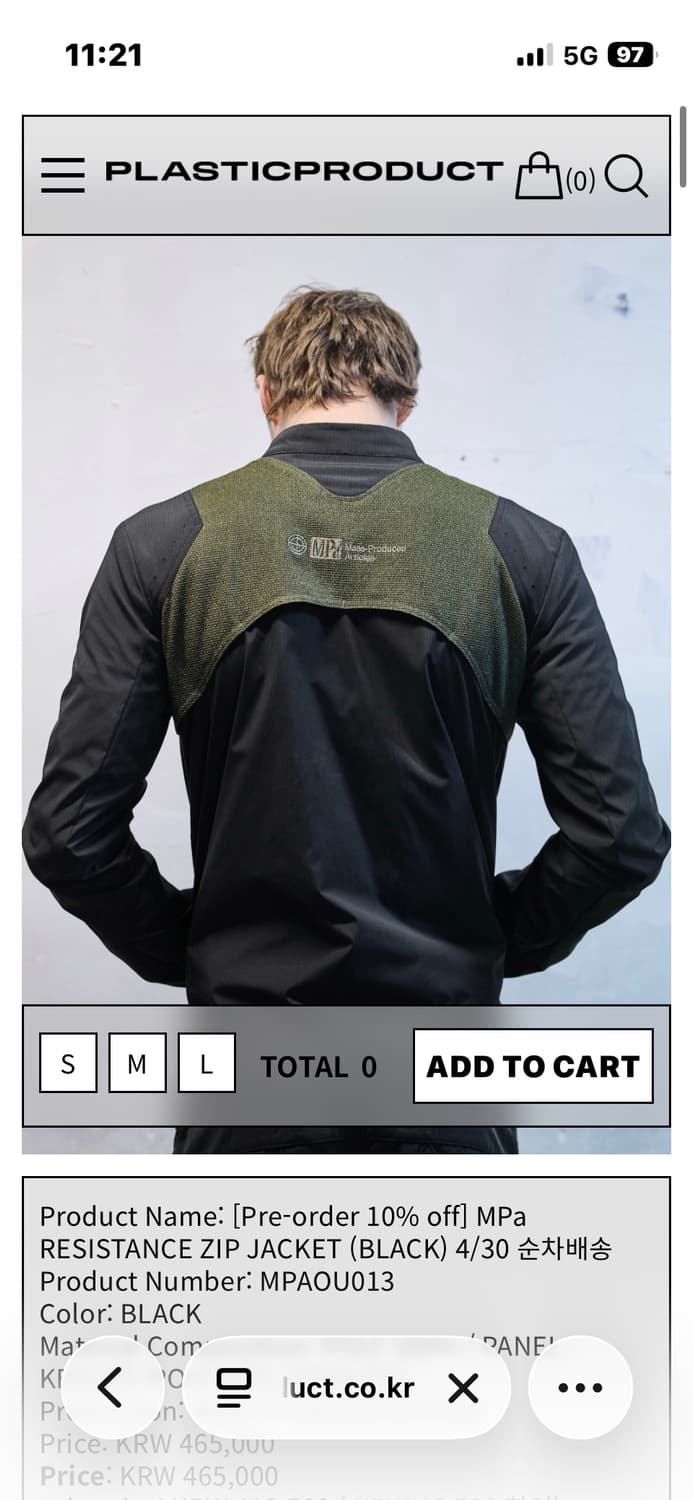 플라스틱 프로덕트 MPa RESISTANCE ZIP JACKET 자켓 상품이미지1