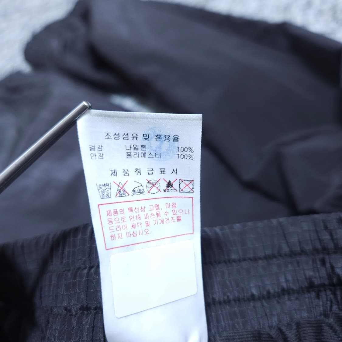 디스커버리) 30(M) 남자 우븐조거팬츠 나일론팬츠 / 왕눈이샵 상품이미지9