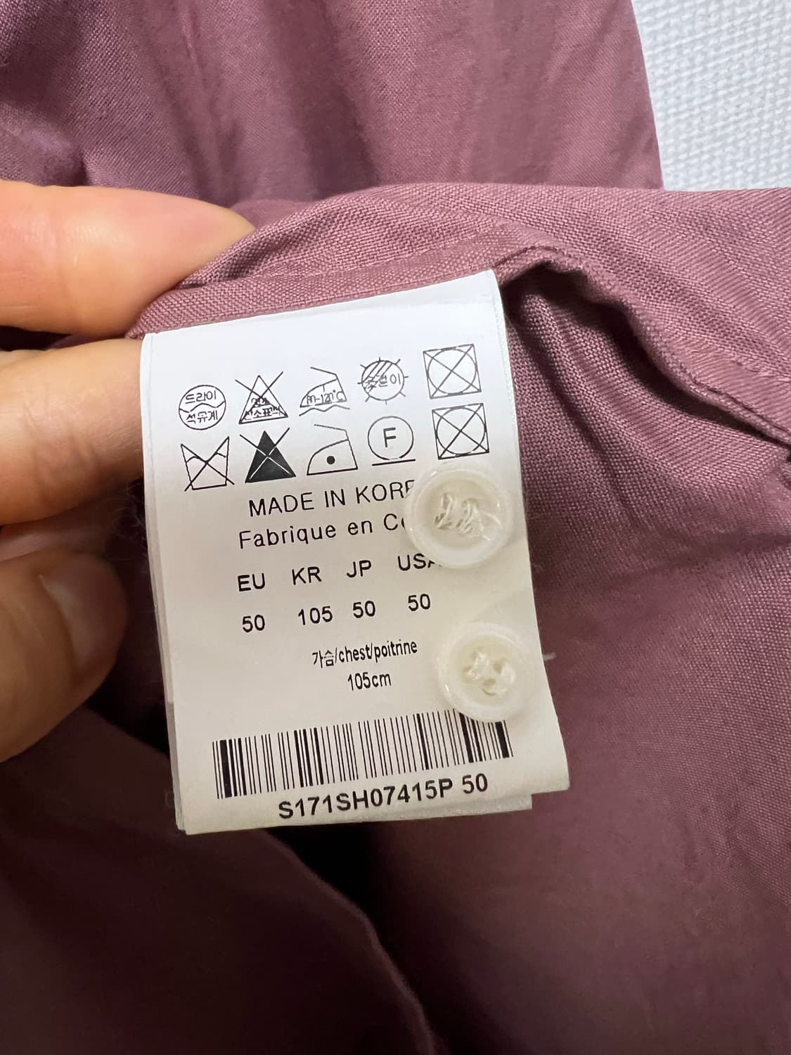 솔리드옴므 셔츠 105~ 상품이미지4