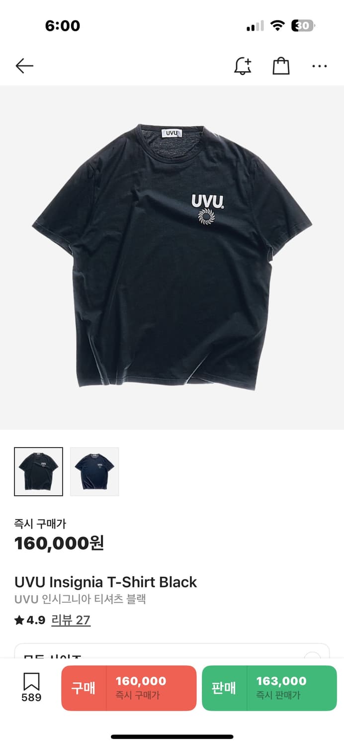 uvu 반팔티 상품이미지1