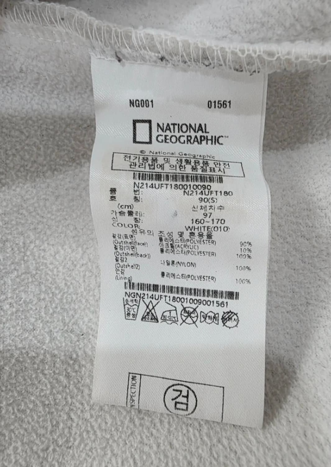 네셔널지오그래픽 플리스 후리스 남90 여66 상품이미지7