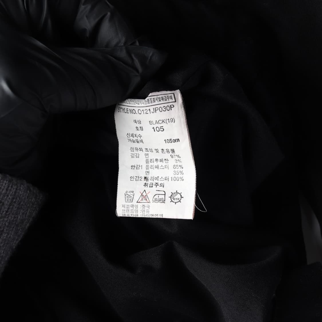 ANDEW 밀리터리 와펜 블랙 하이넥 야상 자켓 XL 상품이미지6