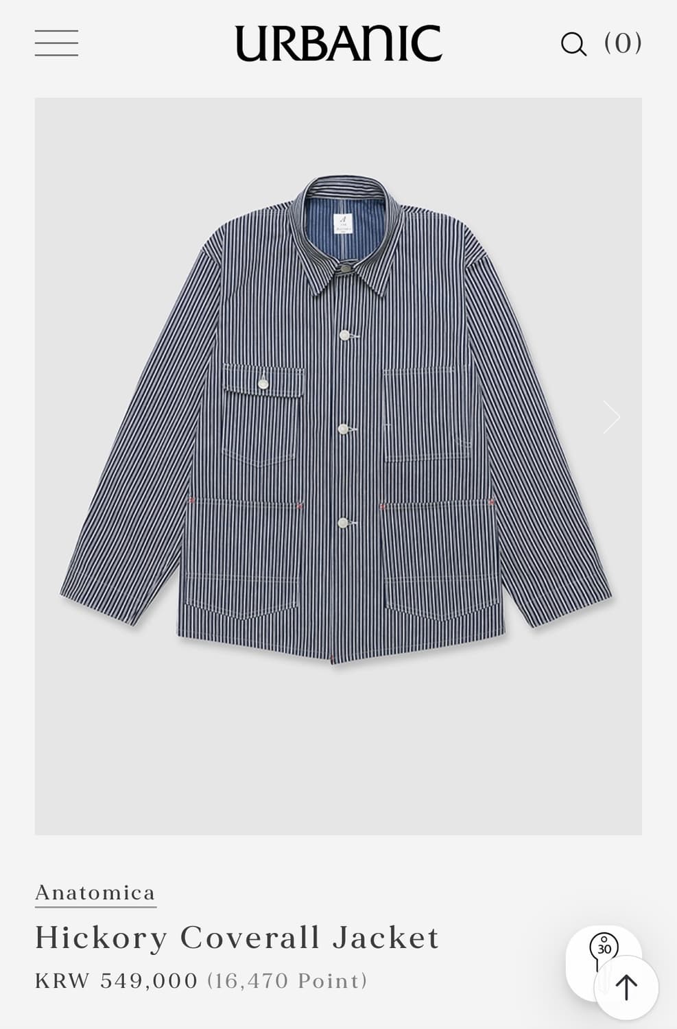 urbanic30 히코리 커버올 자켓 상품이미지1