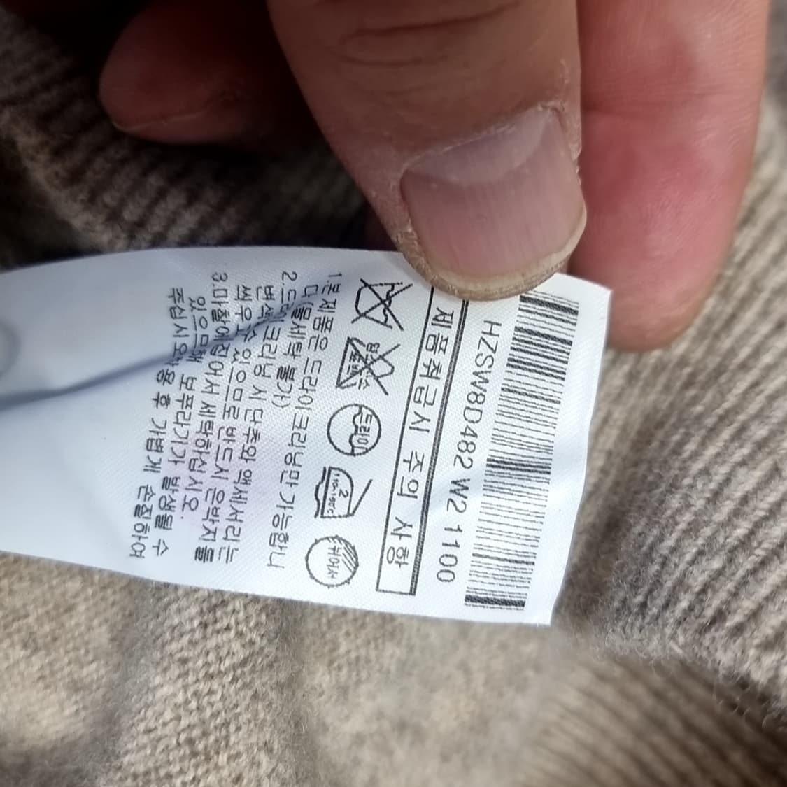 헤지스 캠핑 패턴 니트 스웨터(100-105) 상품이미지6