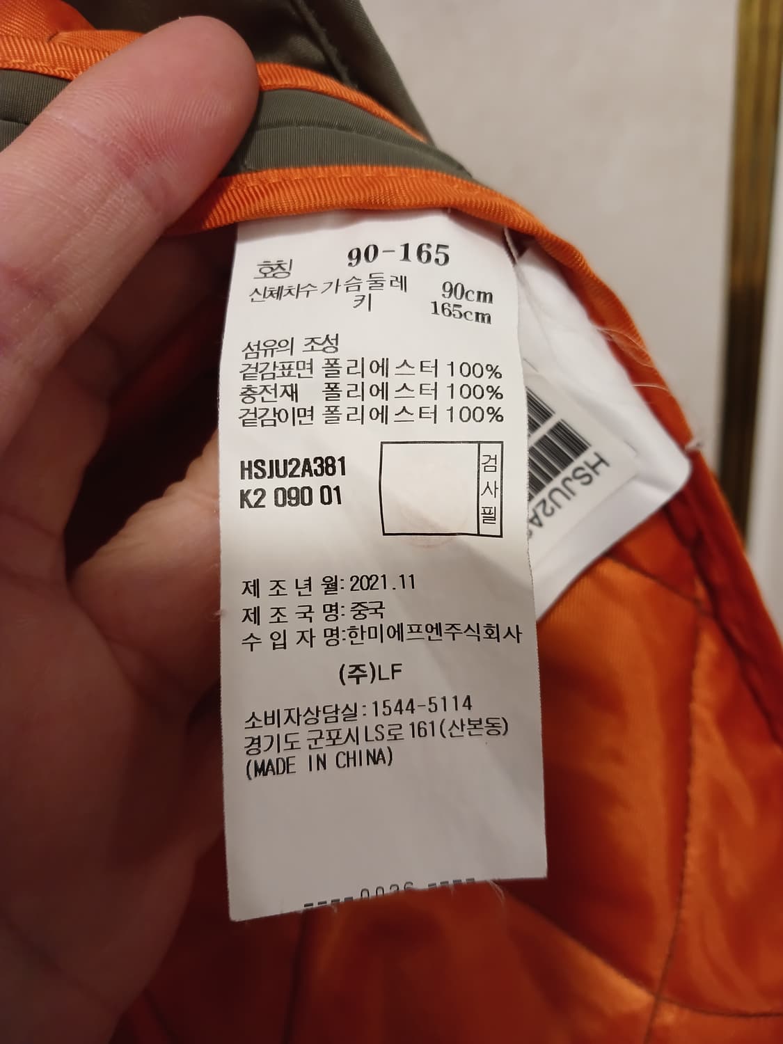 헤지스 정품 여성 퀼팅 점퍼 90 - 165 상품이미지5