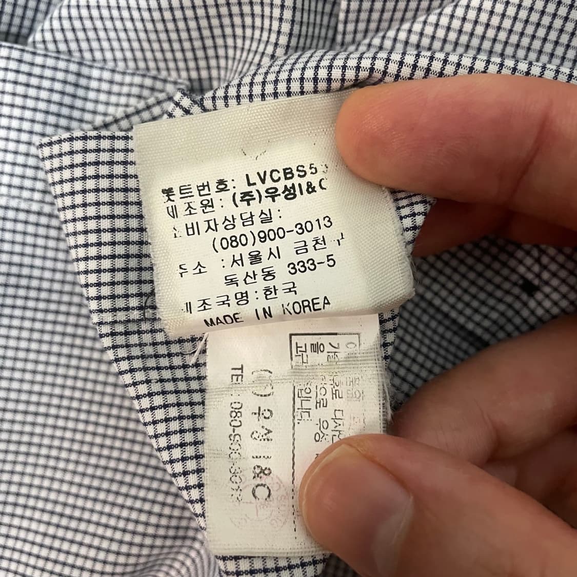 [95] 랑방 체크셔츠 (새상품급) 상품이미지6