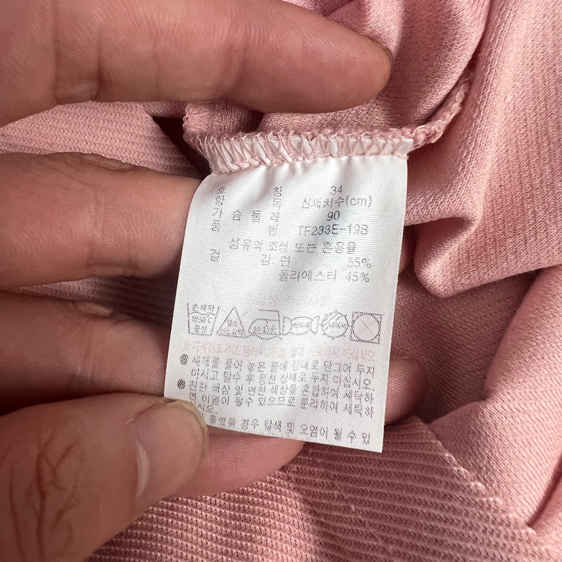 라코스테 연핑크 반팔티 34 상품이미지5