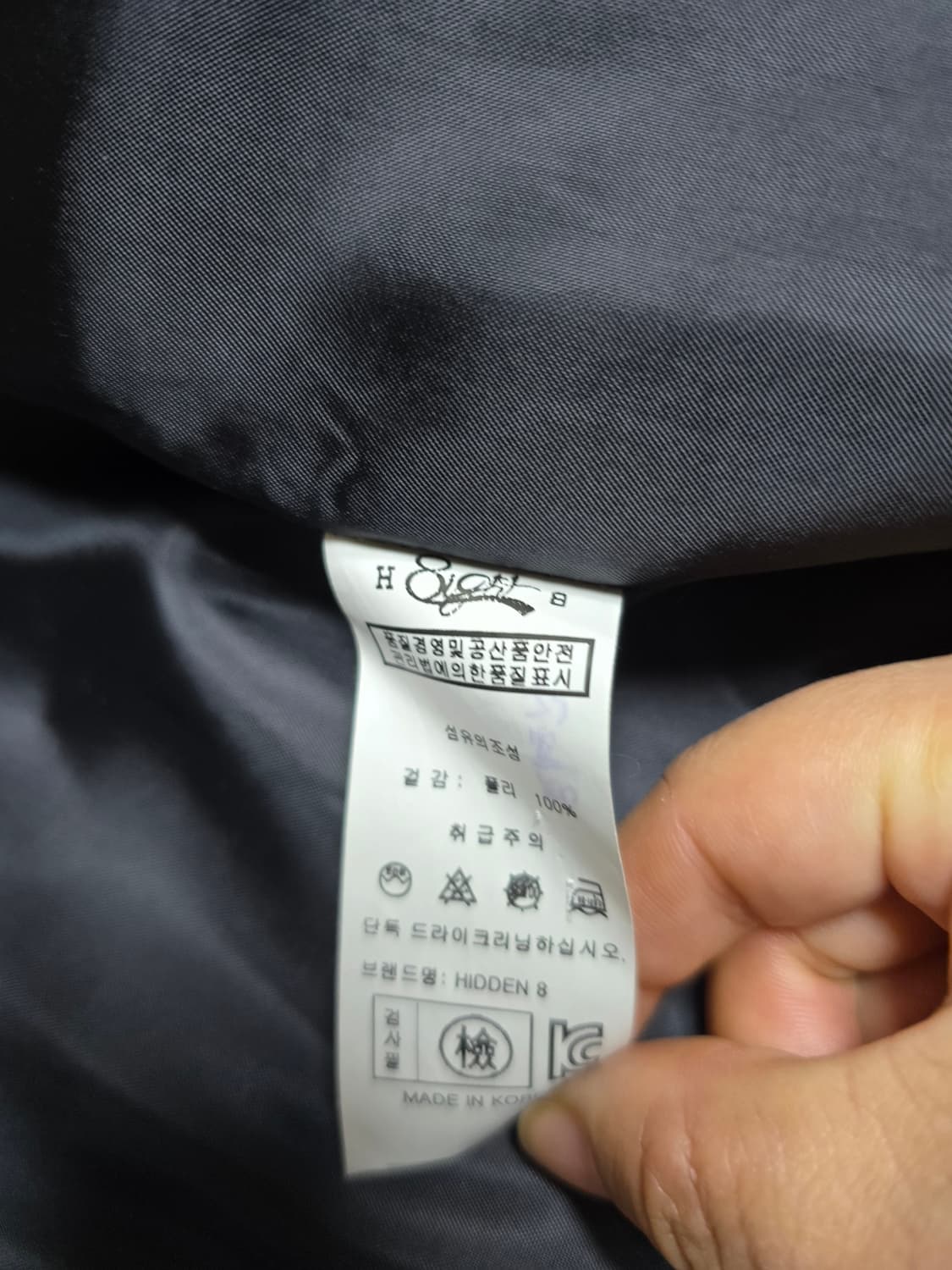 HIDDEN 8 울코트 (여성)66~77 상품이미지6