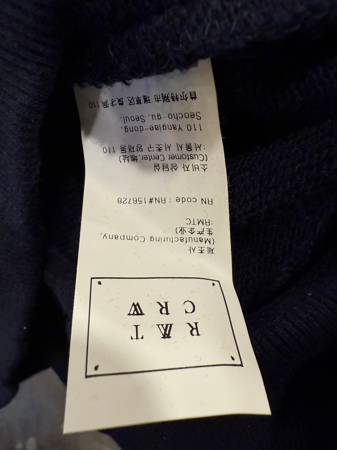 로맨틱크라운 네이비 맨투맨 상품이미지3