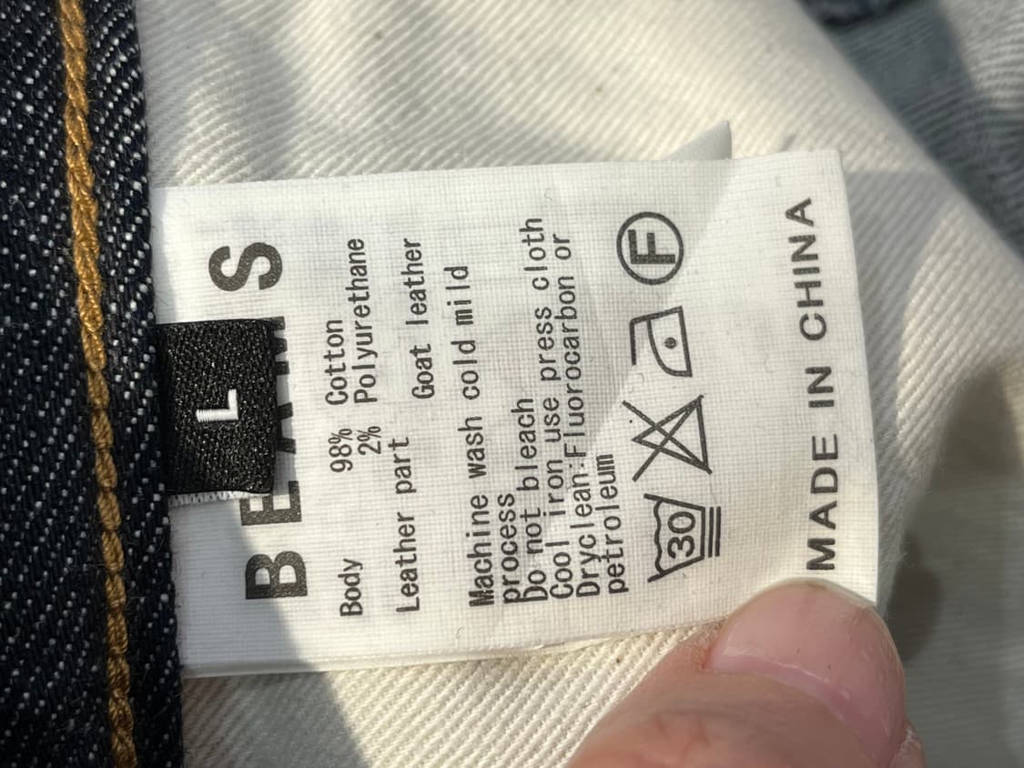 빔즈 데님 상품이미지7