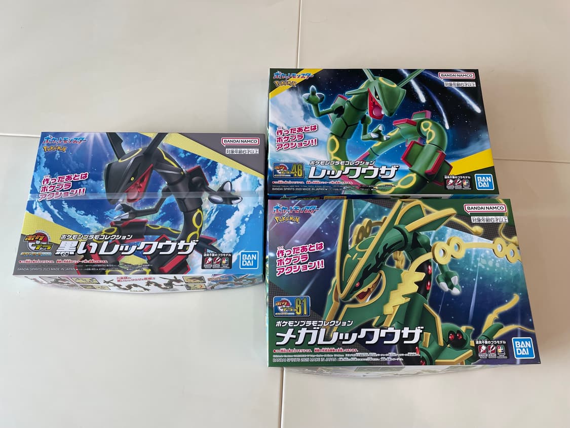 포켓프라 흑쿠쟈 레쿠쟈 메가레쿠쟈 일괄 세트 미개봉 상품이미지1