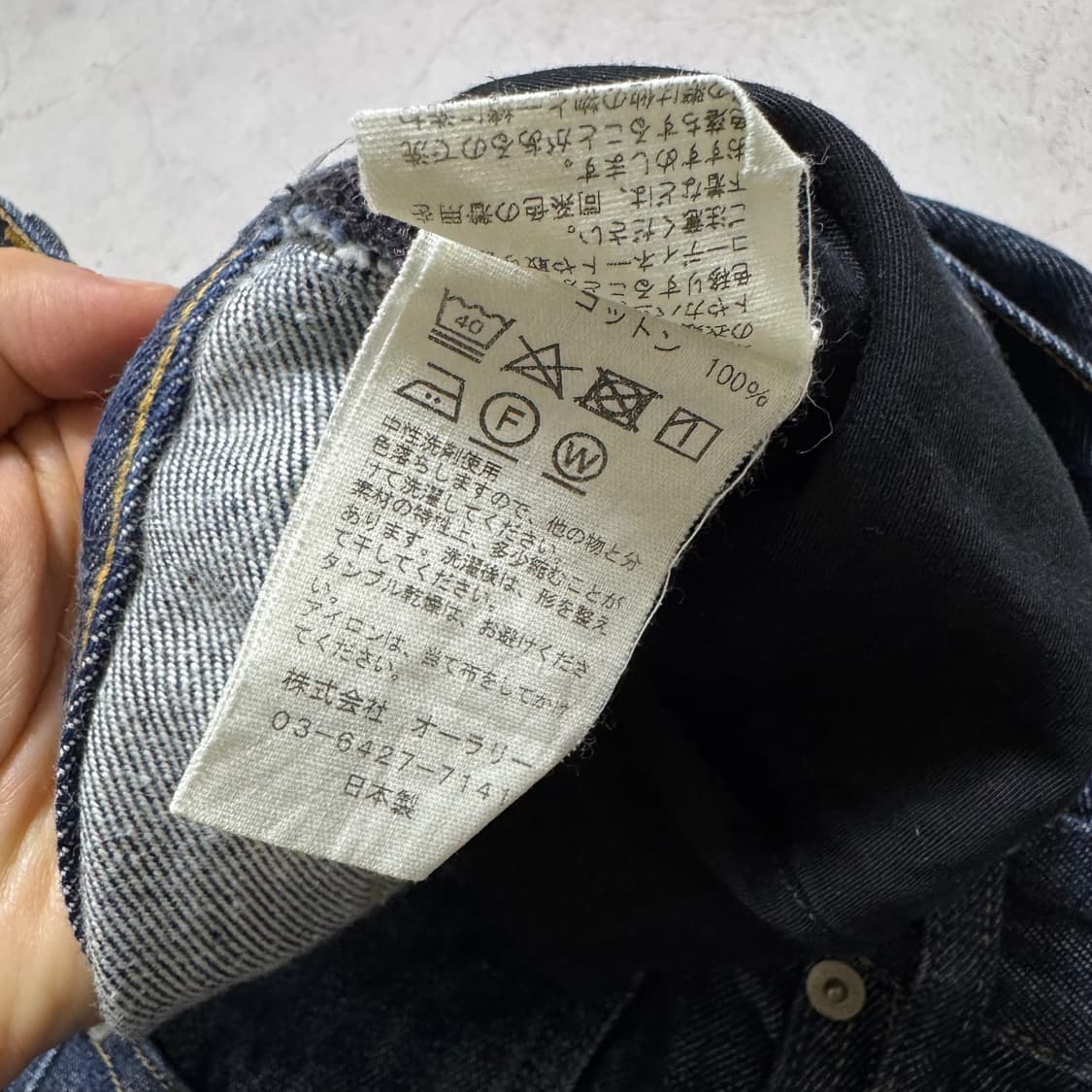 오라리 셀비지 데님 상품이미지5