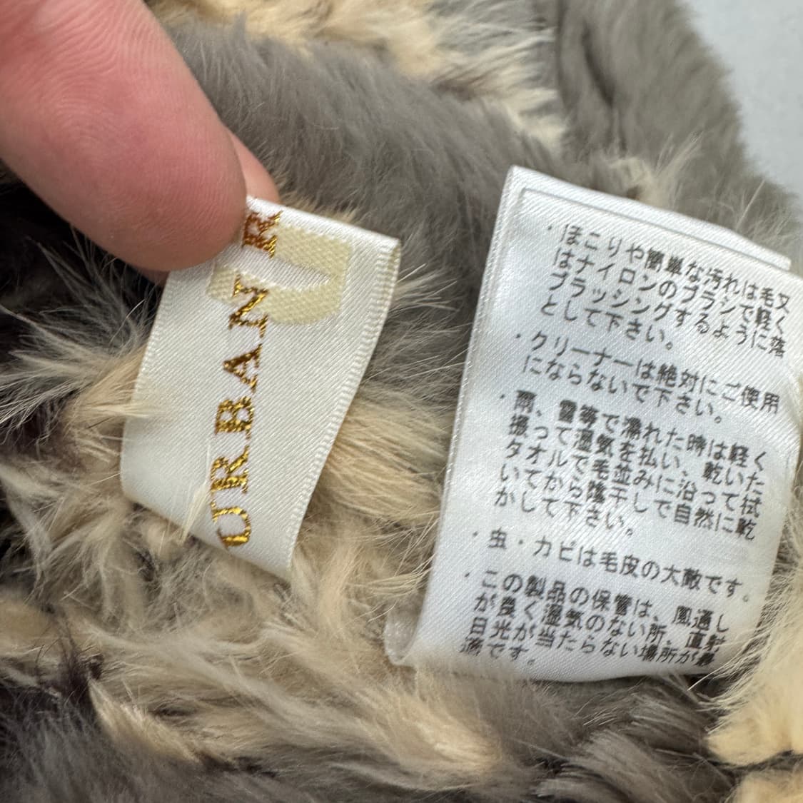 JPN 제팬 Y2K 퍼 코위찬 니트 베스트 상품이미지5