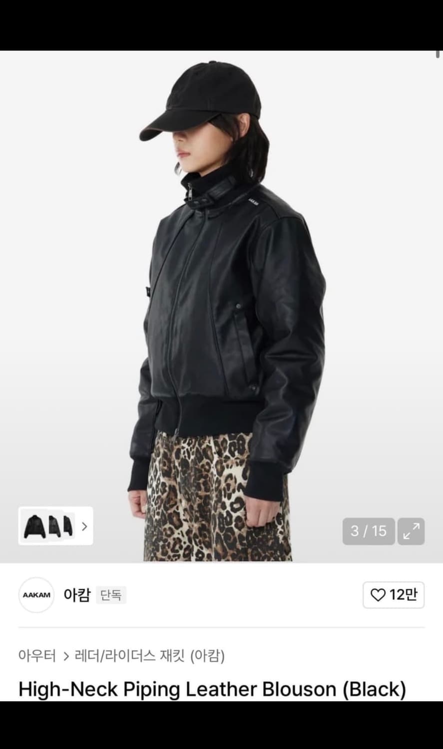 아캄 자켓  상품이미지2