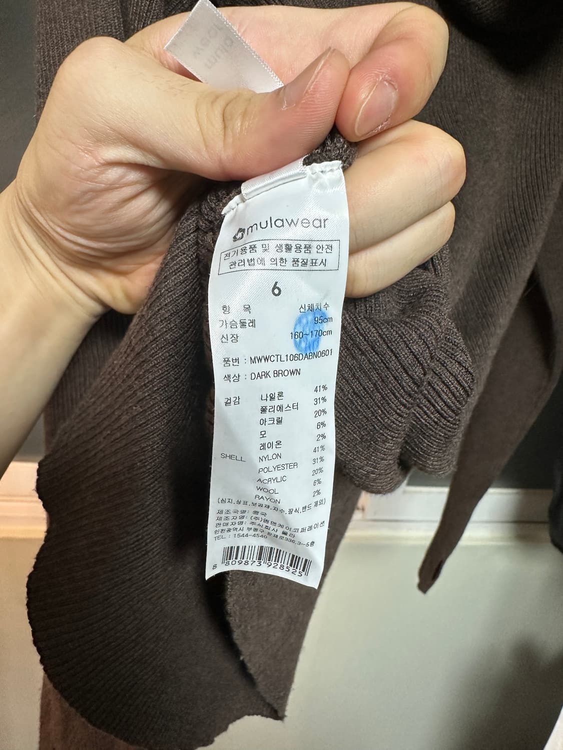 Mulawear 후드 상품이미지3