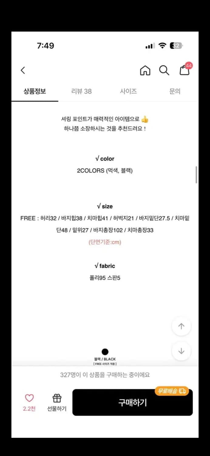 애즈온 아이스 부클 니트 그레이 ason ICE BOUCLE KNIT / 상품이미지3