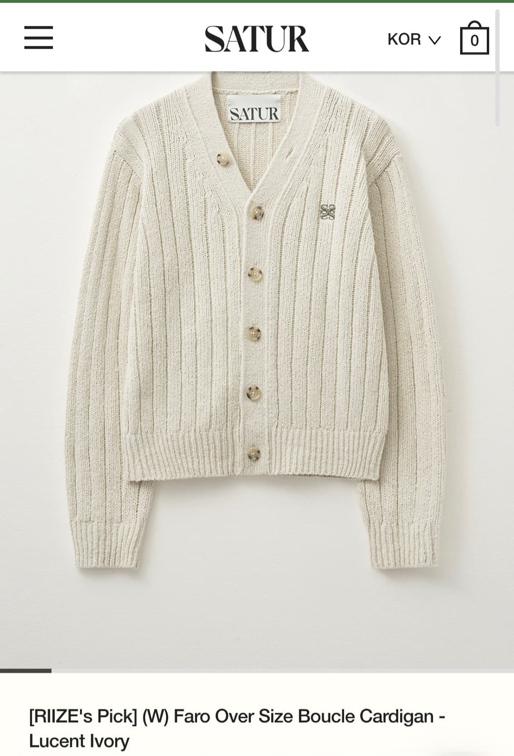 세터 파로 오버 사이즈 부클 가디건  라지 상품이미지2